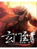 雅拉世界之旅